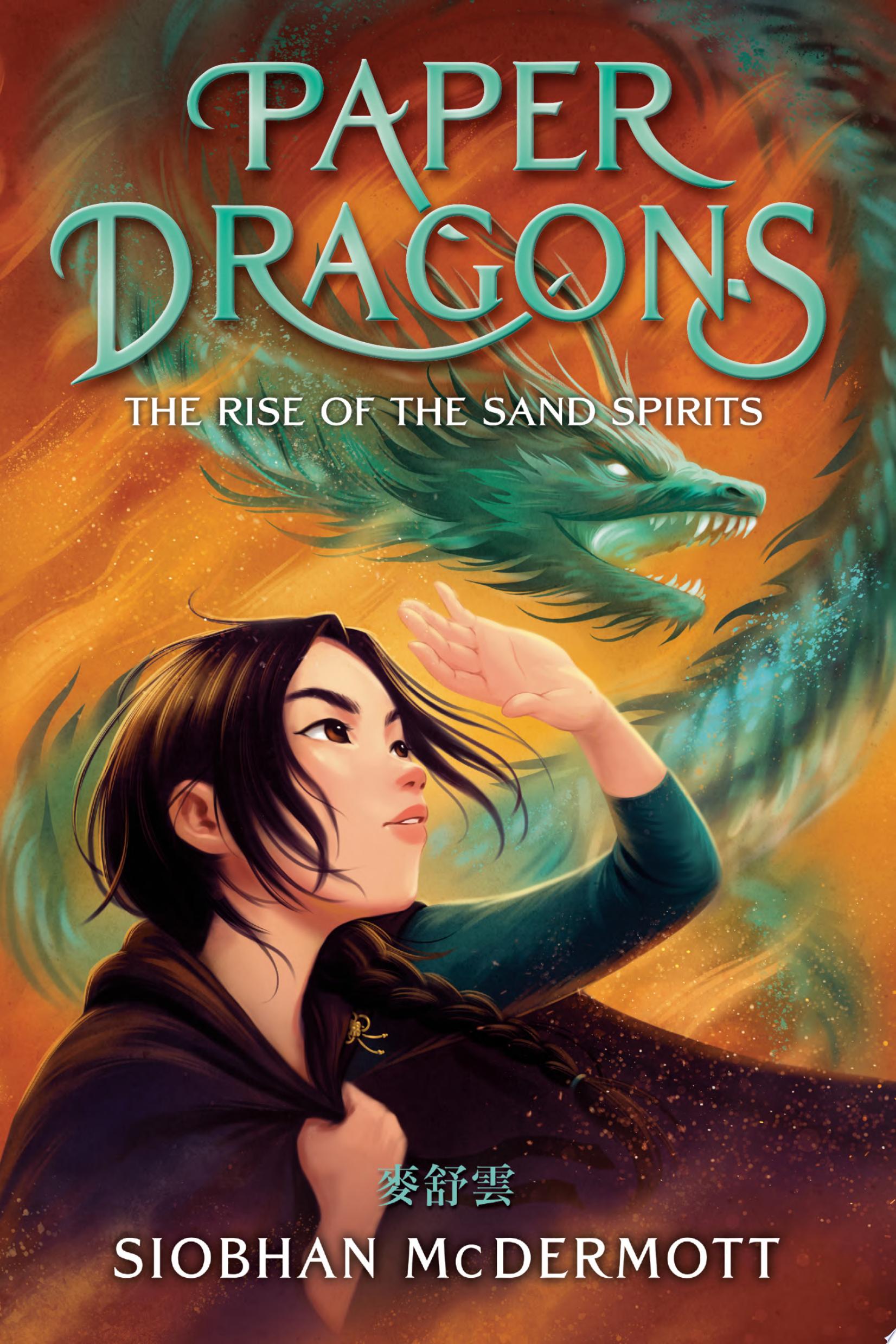 Image for "Paper Dragons #2"